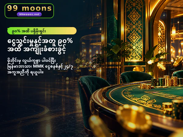 ပင်မစာမျက်နှာ ပုံ ၁